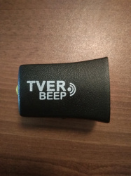 TverBeep - a unique innovation from the maker TverTrip