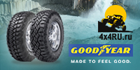 ВАЖНАЯ ИНФОРМАЦИЯ! Поступление шин GOODYEAR!